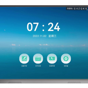 Interactive Flat Panel – IE Series
